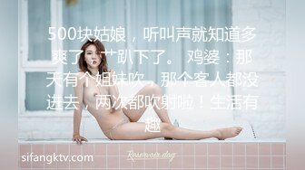  身材完美的女神尤物，露脸出境陪狼友深夜发骚，淫声荡语听指挥圆润的骚奶子