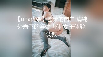 日常更新个人自录国内女主播合集【162V】 (143)