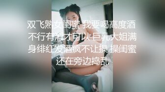 大神尾随偷拍两个同款粉色短裙的极品美女出来逛街，一个粉色内一个黑色内