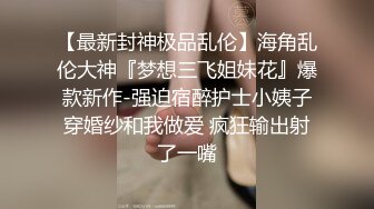 臀控熟女控✅万狼求购P站OnlyFans网红人妻S手【上海熟女猎人】私拍第三弹 定制巨乳骚母G紫薇车震野战乳交 (15)