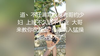 (4K)(ハメンタル)(fc3099398)出し]〈未成熟な10代ロっ娘〉が鬼ピスでイキまくりスプラッシュ！気持ち良すぎて勝手にザーメン膣奥連射！！ (1)