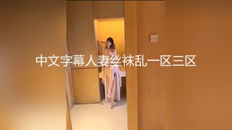 爱豆传媒IDG5434极品外围女让阳痿男重振雄风