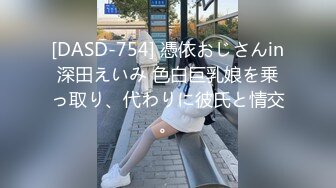 海角社区淫乱大神我的母狗房东❤️拉少妇房东树林里举腿爆操逼都被过路的看到了到家继续干颜射她脸上