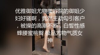 《台湾情侣泄密》周末和美女同事酒店开房啪啪遭曝光