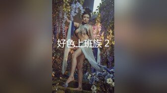 ★☆全网推荐☆★“好想被爸爸的鸡巴肏，下面一直在流水”超嗲呻吟声，各种淫语，在校极品反差女神【皮卡秋】定制，各种道具紫薇喷水