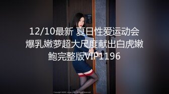 星空無限傳媒 XKG197 清純女主播主動獻身榜一大哥 沈佳吟