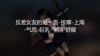 极品骚妇~这口活舔得真带劲，淫荡的骚痒，谁受得了她这样子挑逗！！