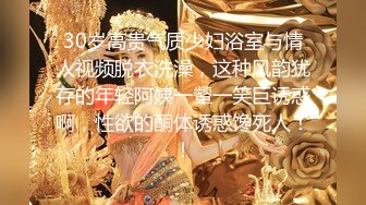 【极品性爱】顶级女神『泡芙小姐』绝版会员群私拍③骚货泡芙首次3P混战 私人密码之观音坐莲