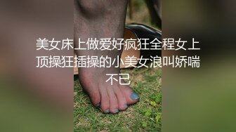  高颜美女 爸爸快进去 操我小骚逼好痒 身材苗条大长腿 表情特骚