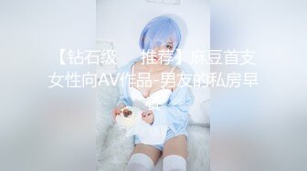 原味小辣椒老师以身试法讲解女性如何达到高潮