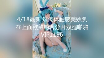 【新片速遞】 对这个贴身白衣的丰满美女无法抵挡，肉体丰腴迷人前凸后翘跪爬扶着鸡巴埋头吸吮软肉啪啪吞吐呻吟【水印】[1.92G/MP4/44:23]