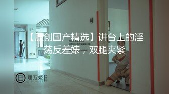 【黑框眼镜9分颜值美女】今日首秀，全裸自慰白浆四溅，无毛骚穴白皙美臀，翘起美腿揉穴，中指猛扣水不断流出