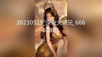 《SM调教✅臀控必享》电_报群最新流出大神【宇轩】的淫荡骚妻母G私拍各种性事第三季~扩张异物插入3P肛交各种极限操作 (2)