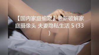 丰满身材纹身黑衣妹子啪啪口交抬腿侧入大力猛操呻吟娇喘