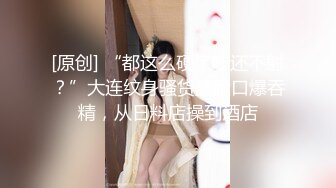 C罩杯面罩小姐姐  这奶子针不错  可惜小逼已黑  沙发上蜜桃臀骑乘  特写抽插多毛骚穴 ，浴室洗澡湿身