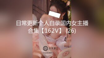 Ssrpeach 台湾清华大学外文系女神 女医生无私奉献蜜穴采精 淫臀嫩穴犹如抽精泵 上头榨射蜜道1