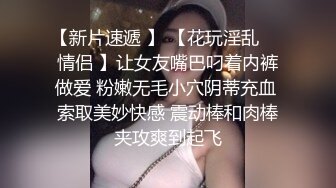 【TW厕拍】商场前景固定视角偷拍十几位年轻妹子围巾妹子爱了爱了 (7)