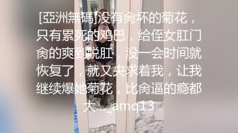 一个月没见，女友下面变紧了，好湿滑