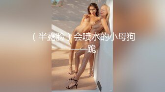 最新推特极品网红美女『一小只萌宠』大尺度VIP版私拍流出