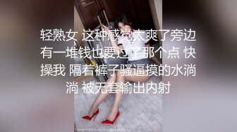 《台湾情侣泄密》小网美的私密生活被曝光 (1)