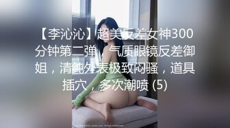 长春南关区人民医院女护士王宇彤，被社会大哥肛交虐待，不当人玩弄