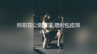 STP19511 极品身材空姐网红主播【狐狸不是妖】勾引外卖小哥干我 穿着衣服直接后入开操 中途摘套内射