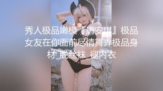 小姐姐居然让两个男的操穴 前后夹击丰腴肉体跪爬迎合  呻吟浪叫