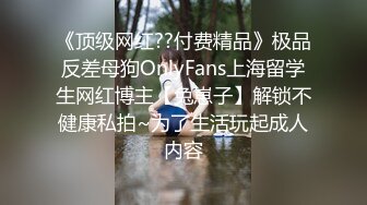 女友发骚了，掰开给我看