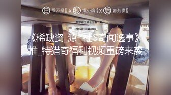 国产剧情顶级私人订制系列少女失踪案Ⅱ 制服美少女公园闲逛 被黑衣男袭击 和保安轮番玩操 高清1080P完整版