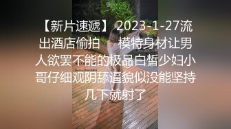 短发妹子3P啪啪 透视内裤玩弄一番连根JB轮舔 大力抽插后入