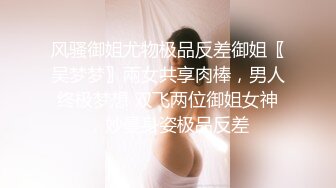 杏吧独家 素人女优??酒店上门面试被冒牌摄影师无套内射之假戏真做