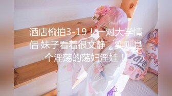 只是炮友关系MTVQ23-EP4吹含吸舔抠