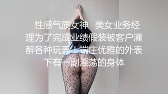 极品颜值巨乳女神Milkyth私拍福利，被金主包养疯狂啪啪大阳具紫薇，狂野纹身抚媚极骚 (1)