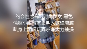 【新片速遞】  服装店老板娘 ！打烊后在店里自慰 ，撩起裙子跳蛋震穴 ，很敏感搞得多是水 ，拉扯跳蛋一脸享受高潮