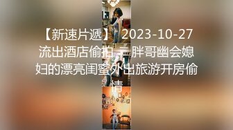 尼尼子追求极致高潮 嫩穴塞入催情药 蜜鲍异常湿滑敏感 开档丝袜尽情展现潮吹 后入视角淫荡汁液拉丝1