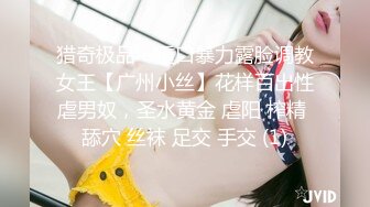 超火香港网红极品美少女【HongKongDol】未流出『一日女友的漂亮姐姐』精彩花絮 日常私拍 高清1080P原版无水印