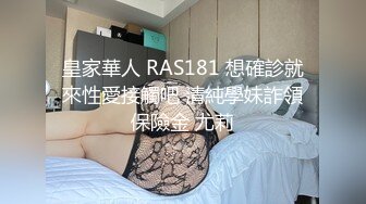 猫爪影像 MMZ-055《窥探女子宿舍》枕头下的神秘物体 寻小小