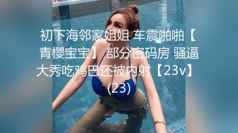 名校女硕士