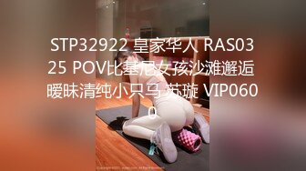 【庐江高知换妻群P事件40min完整版】当年被封禁视频原版解密！三穴满足，疯狂多P