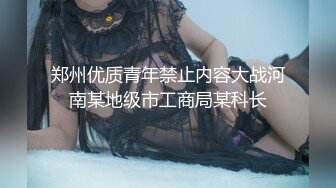 ⚫️⚫️究极反差露脸女神！推特高颜S级漂亮美女【小狐狸】线下约实力金主群P多男多女混乱性爱，有说有笑观战指挥