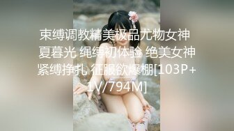 补漏12-22未流出过酒店偷拍小情侣玩SM 乖乖女手铐捆绑 脚插骚穴 强制高潮 堪比AV