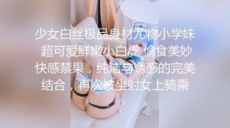 【AI巨星性体验】让女神下海不是梦之宫廷女神『张嘉倪』迷人的家政妇 无码中出 爆操高潮