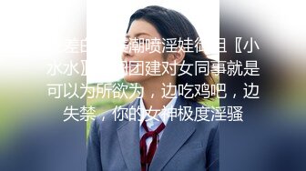 麻豆传媒 MSD045 《女上司骚气反差》醉心之时 一亲芳泽 袁子仪