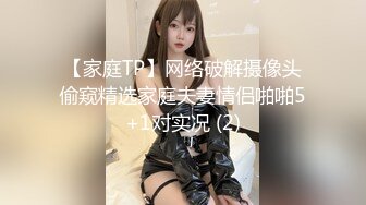 STP32704 精东影业 JDBC072 风水湿穴小娃被操翻 妍希