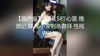 童颜巨乳骚母狗全程露脸陪狼友发骚，让小哥滴蜡道奶子和逼逼上好刺激