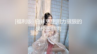 (no_sex)20230905_晴晴樱子_1839927472