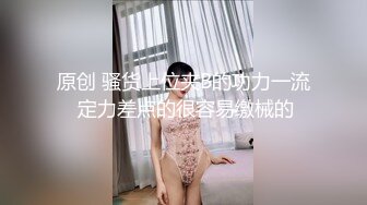 麻豆传媒 MCY-0010 城市淫欲录 淫荡侄女勾引亲叔叔-白靖寒