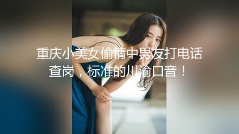 【新速片遞】  ❤️反差小淫娃❤️巨乳身材学妹〖小巨〗F奶在你面前摇，穿开档黑丝诱惑度拉满 太敏感一高潮就浑身颤抖，呻吟勾魂