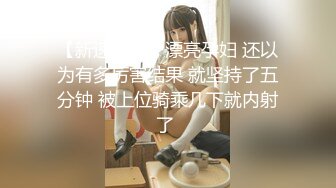 杨思敏.绿帽老公看着我被小叔操.有钱能让女人背叛一切.精东影业