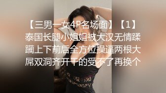 STP19498 小姐姐十九岁白皙美乳无毛粉穴妹子带闺蜜双飞，撸硬轮流上位骑坐自己动大力抽插猛操